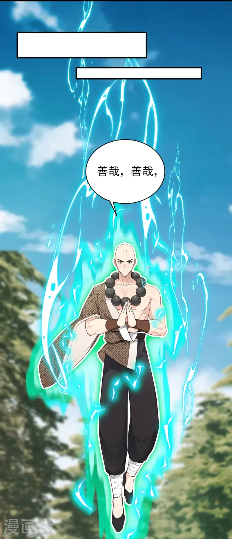 第120话 欲杀我者，绝不留情1