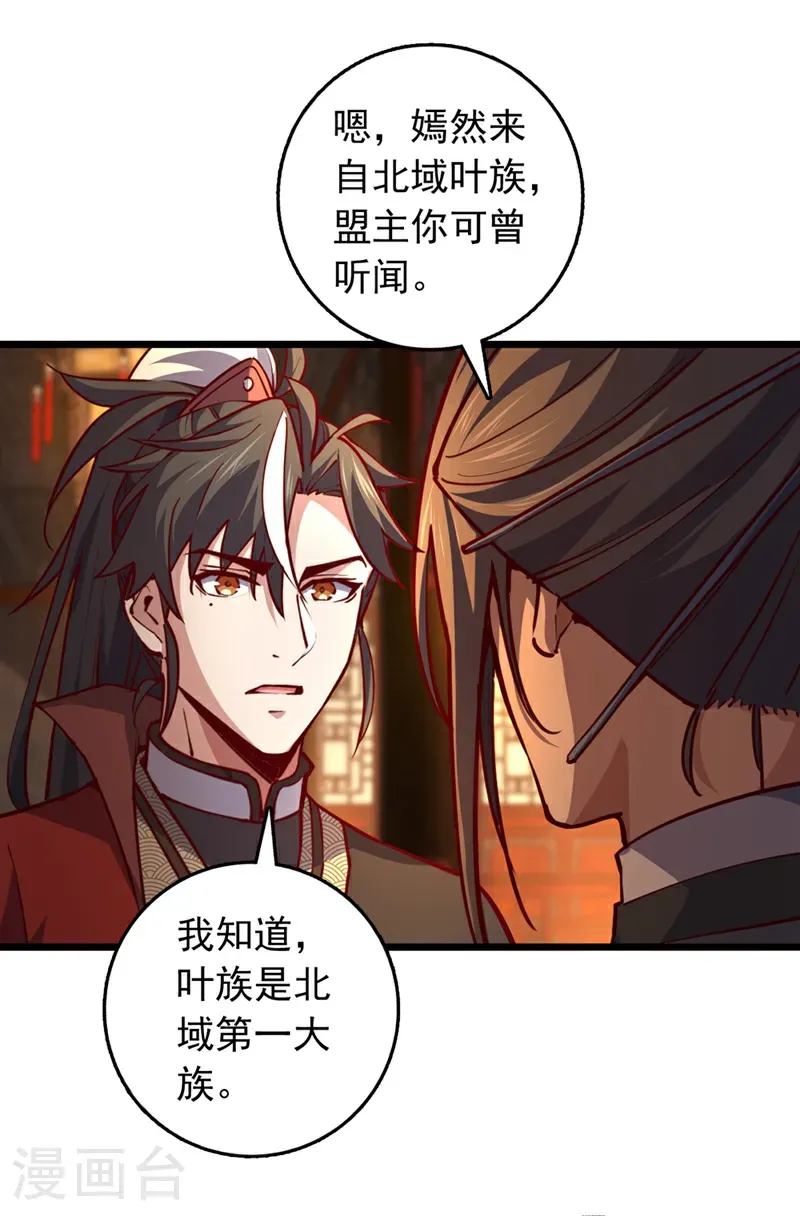 第104话 新的机缘4