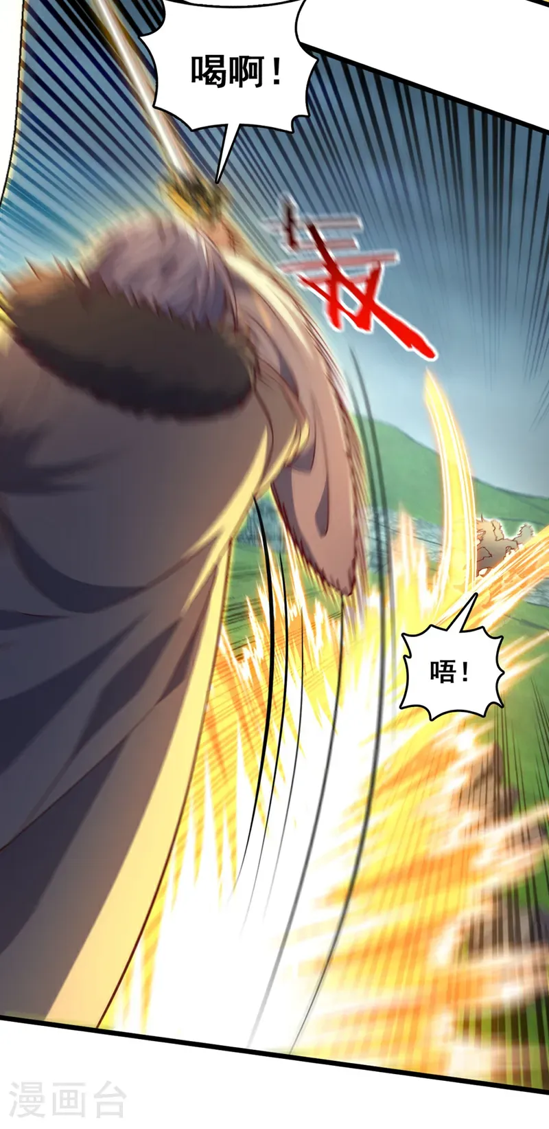 第102话 武神七夜的宝藏32