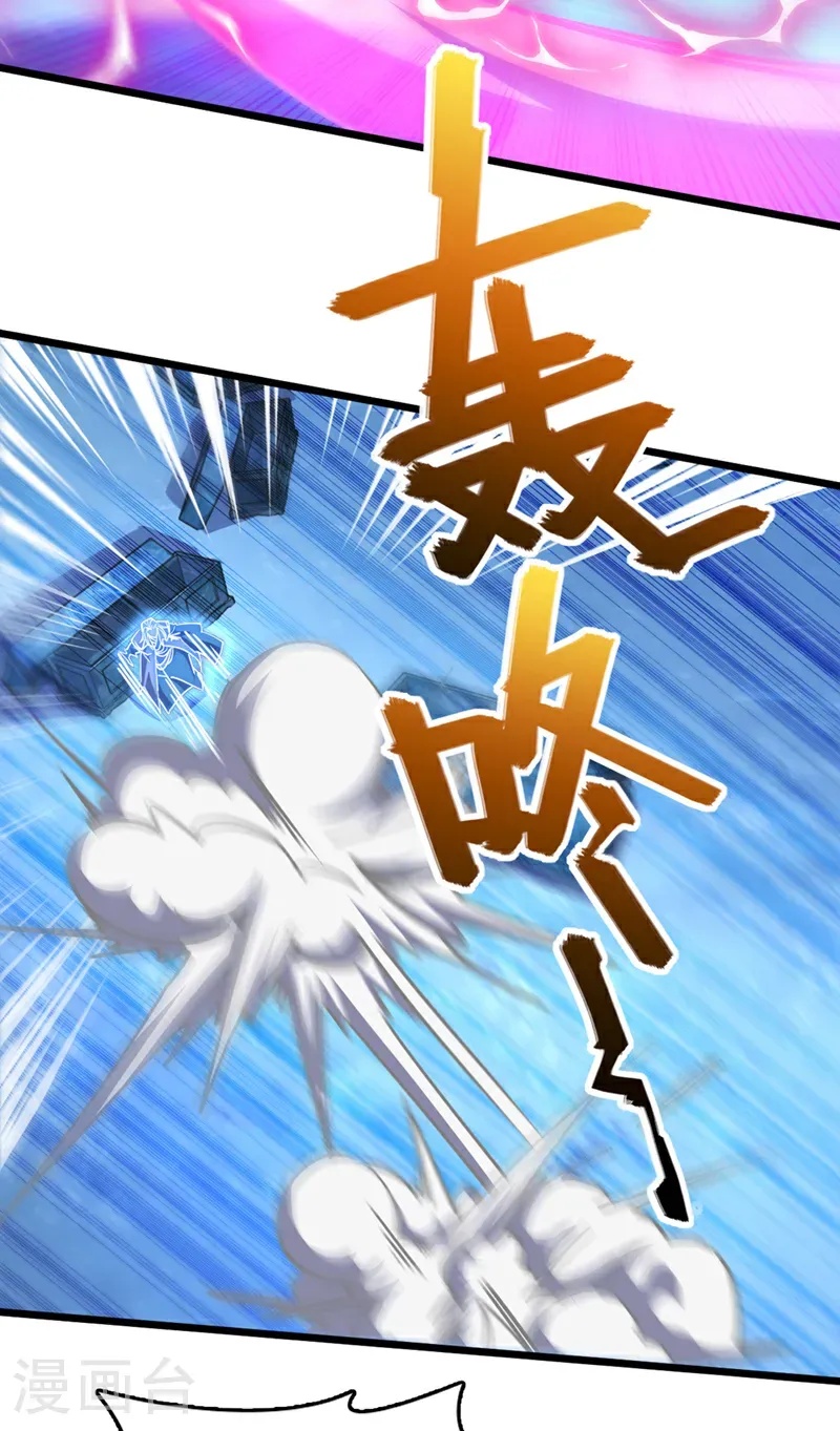 第95话 他想要我的身体？！30