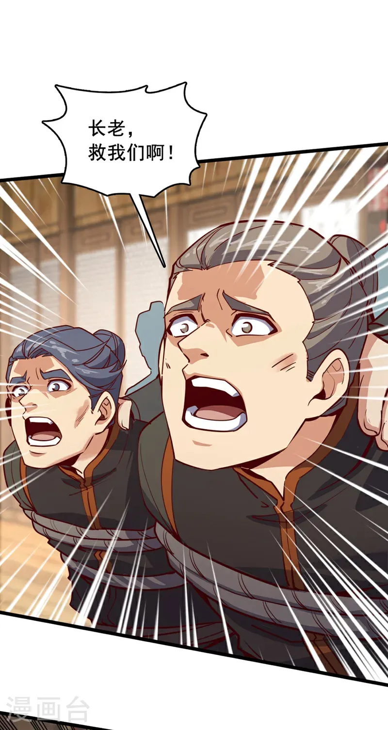 第91话 他活不了多久！5