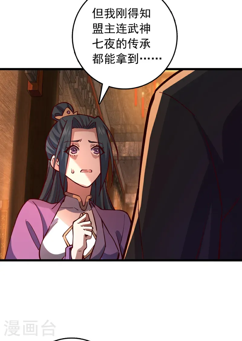 第104话 新的机缘14