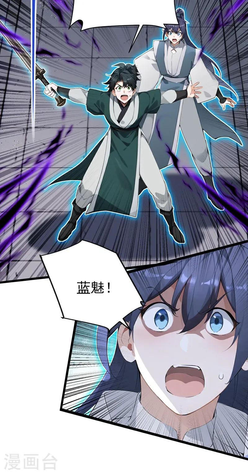 第125话 束手就擒吧！29