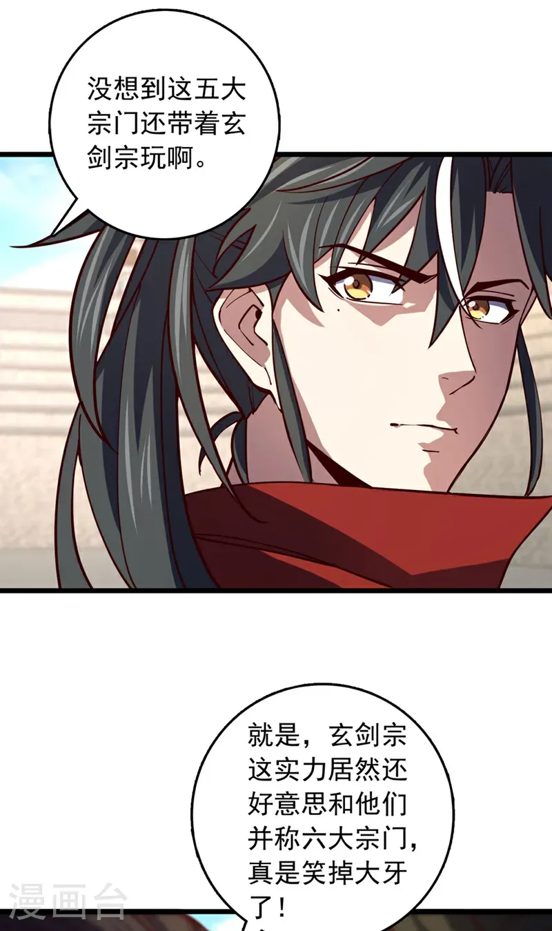 第87话 不是冤家不聚头3