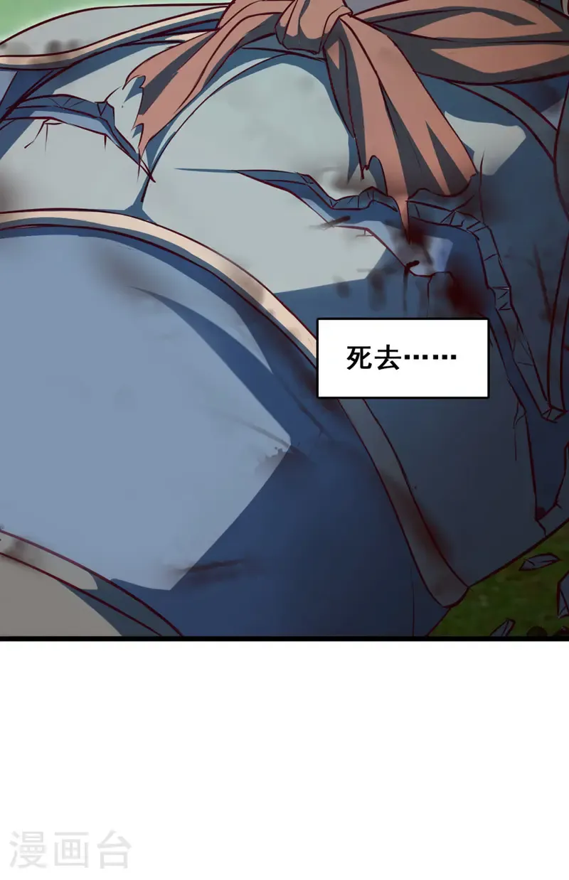 第101话 地极境的力量就这？20