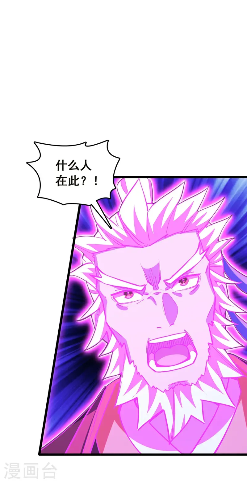 第105话 你给我老实点！9
