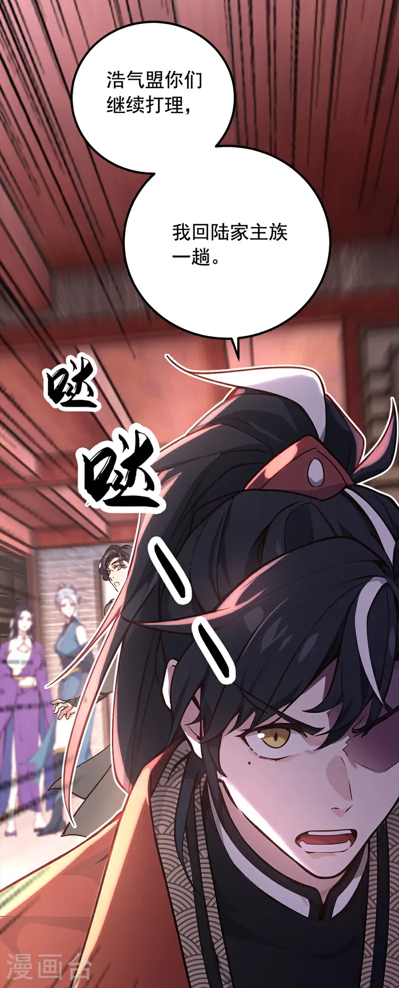 第107话 是时候找他们清算了28