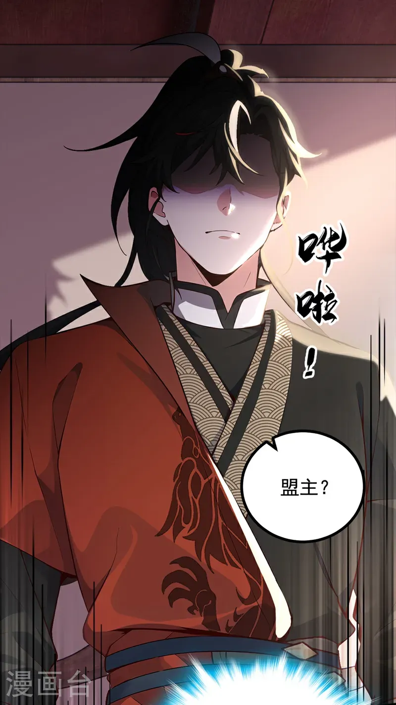 第107话 是时候找他们清算了26