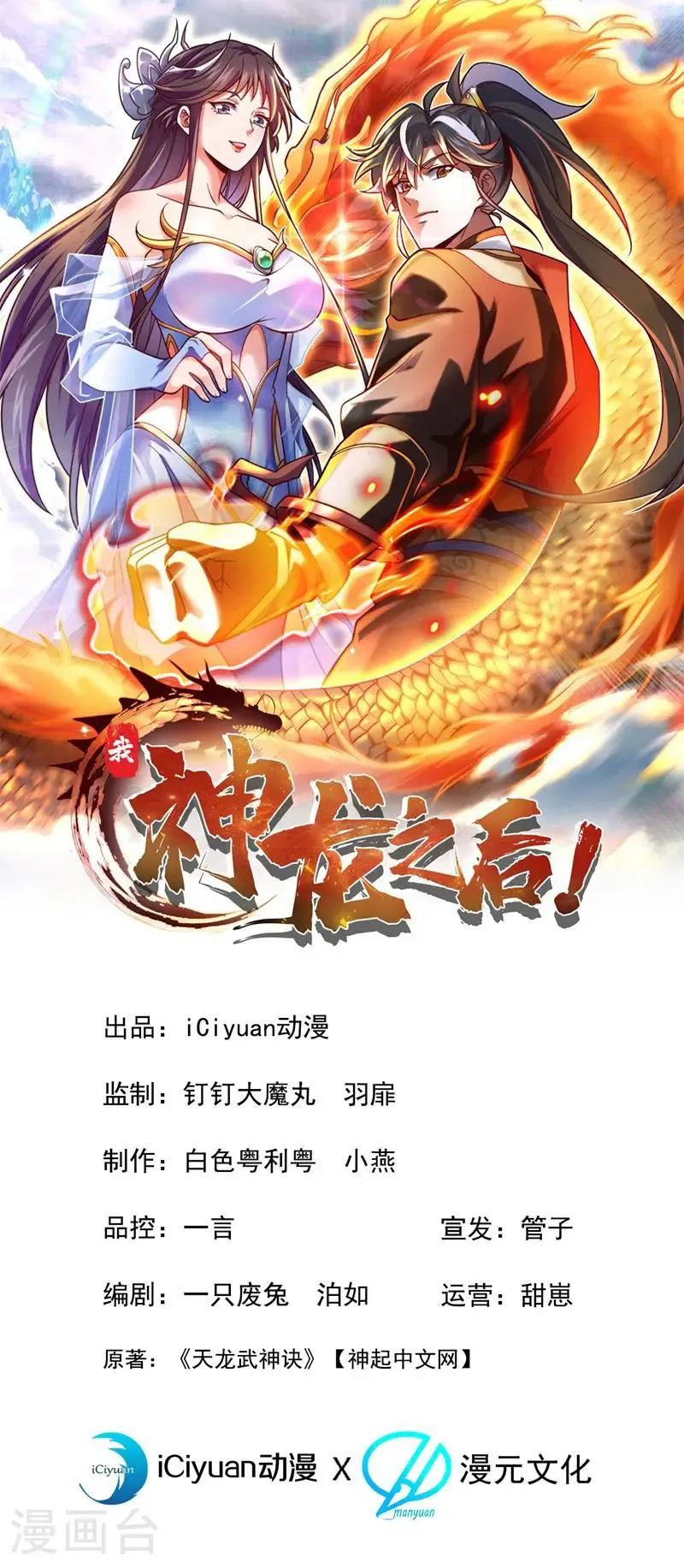 第131话 你认识这些石剑？0