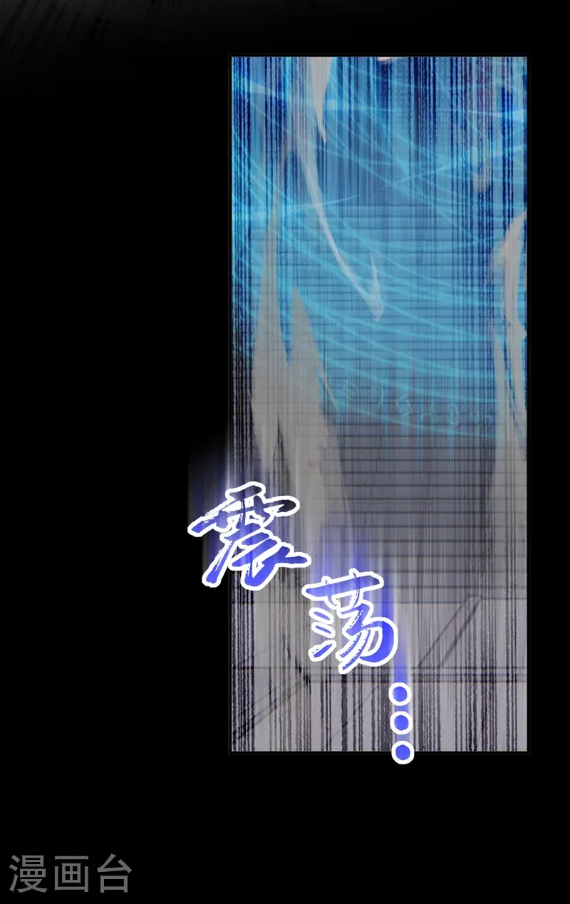 第125话 束手就擒吧！1