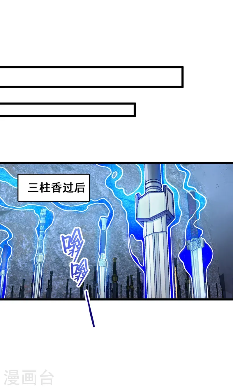 第78话 这一趟真是没白来13