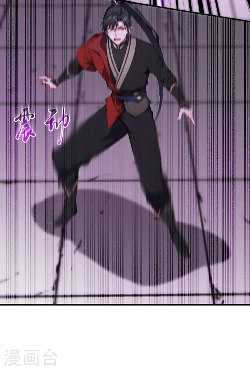 第131话 你认识这些石剑？13