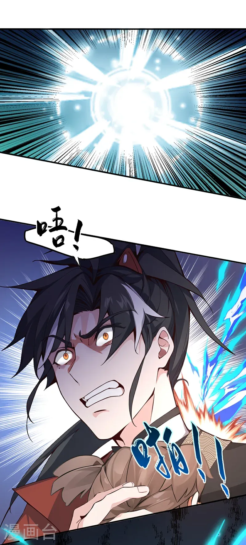 第118话 走好不送！20
