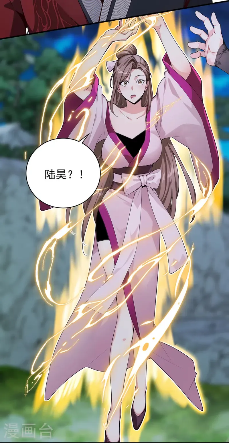 第133话 老板娘，好久不见！16