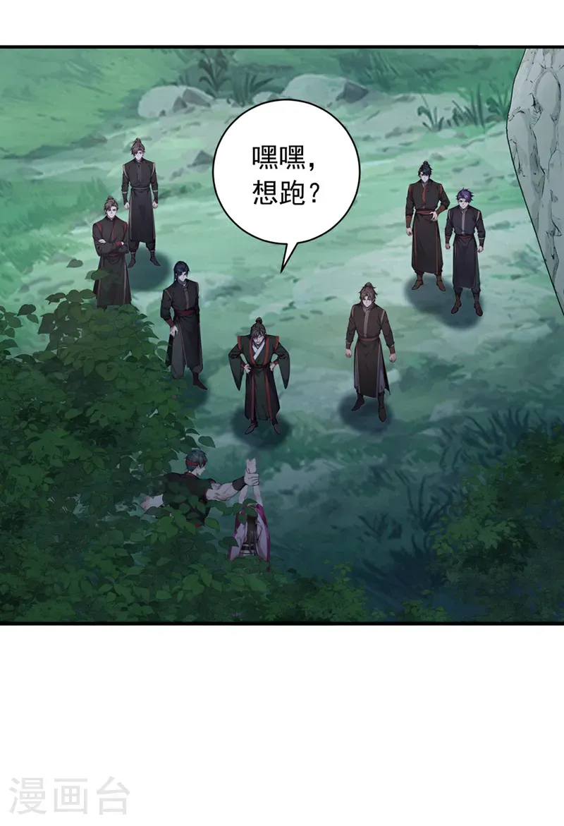 第133话 老板娘，好久不见！2