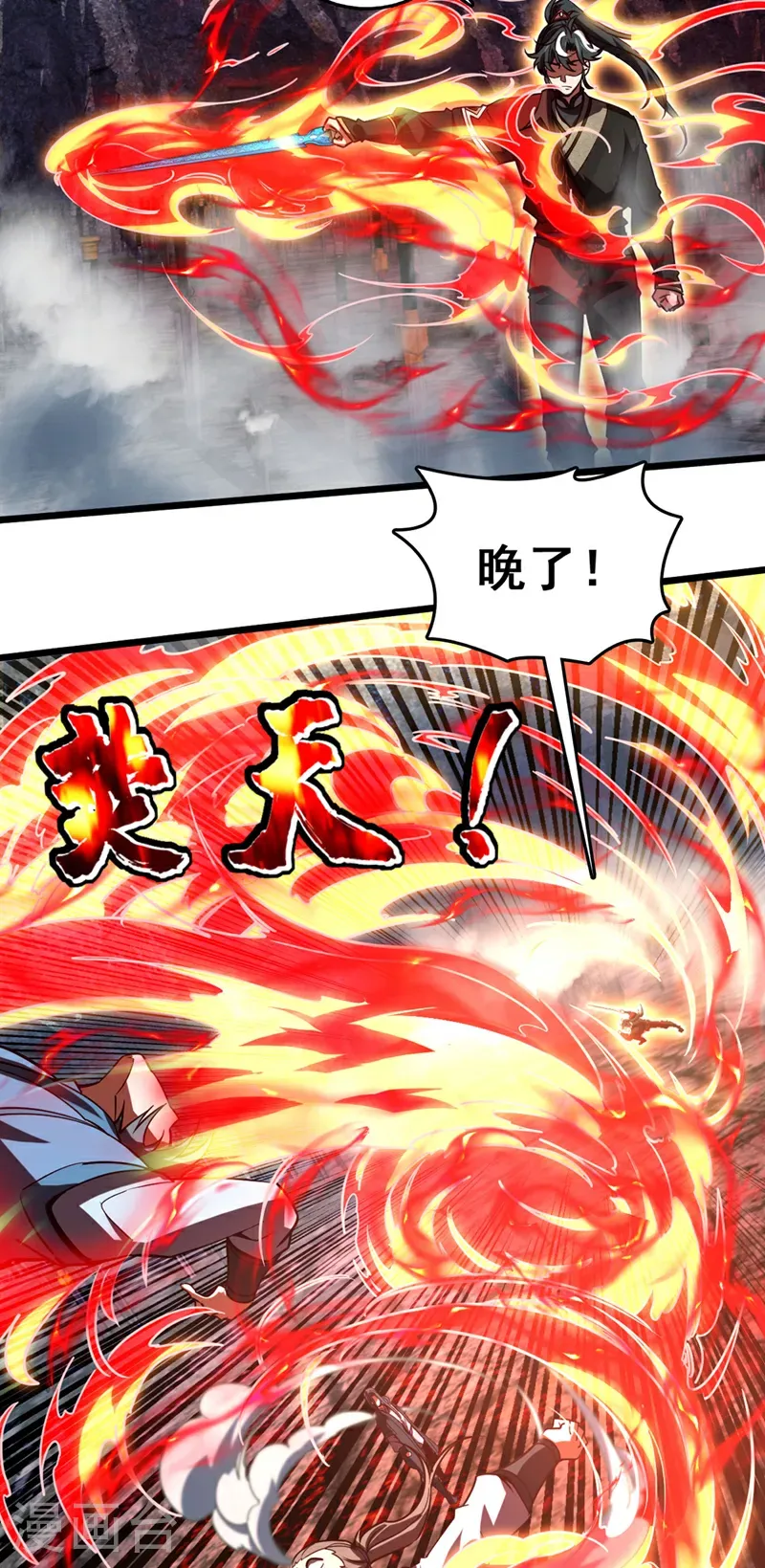 第79话 看谁才是废物！20