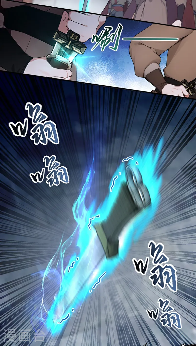 第129话 好强的杀意！9