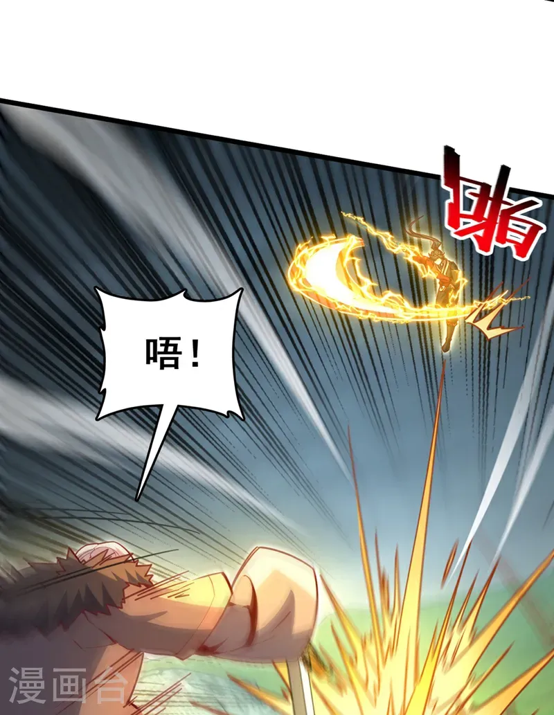 第103话 突破就在此刻了！17