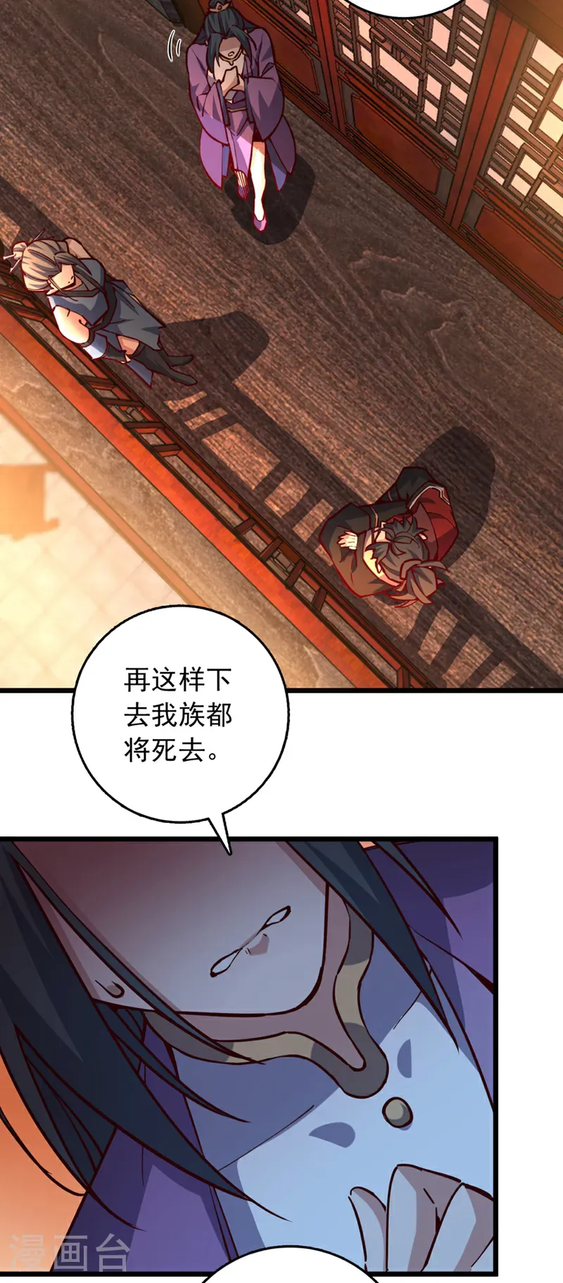 第104话 新的机缘13