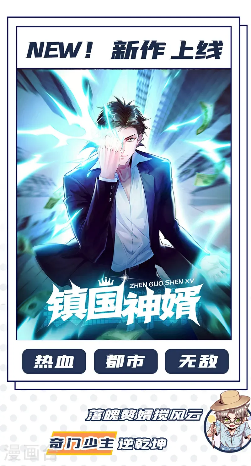 最终话 遵从自己的心41