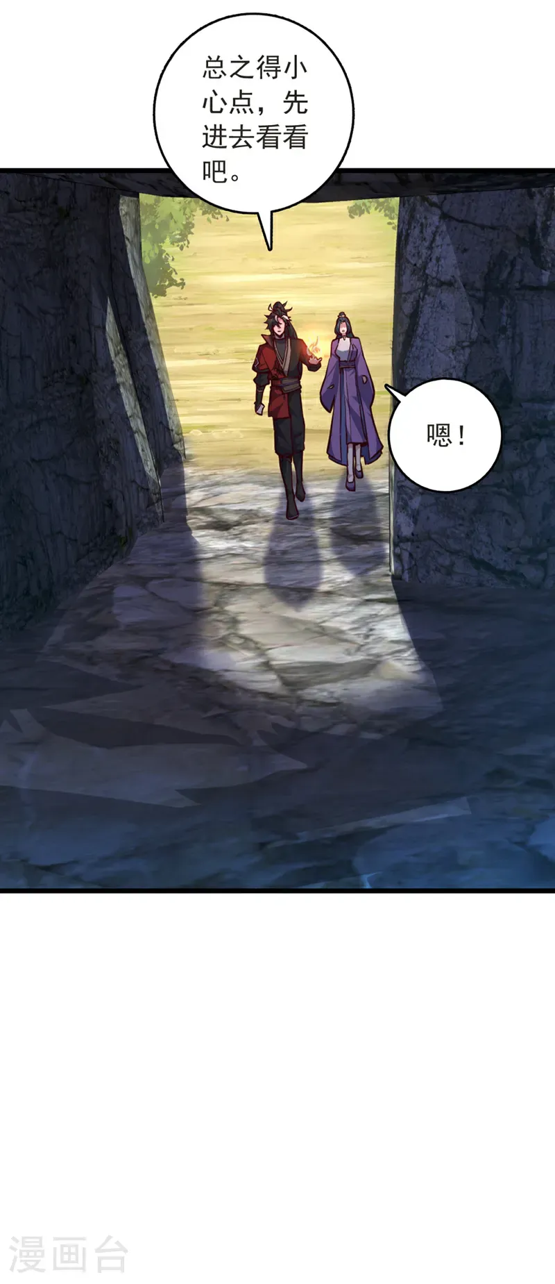 第104话 新的机缘22
