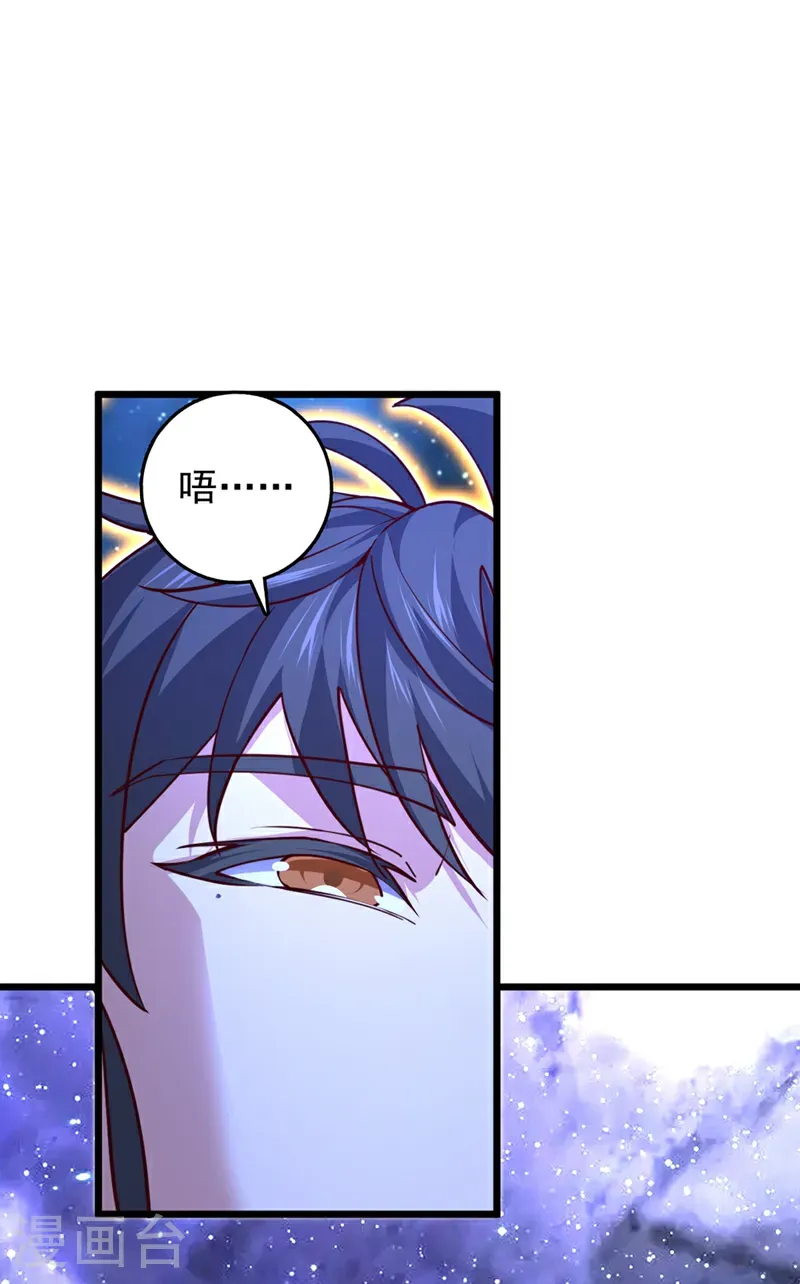 第101话 地极境的力量就这？33