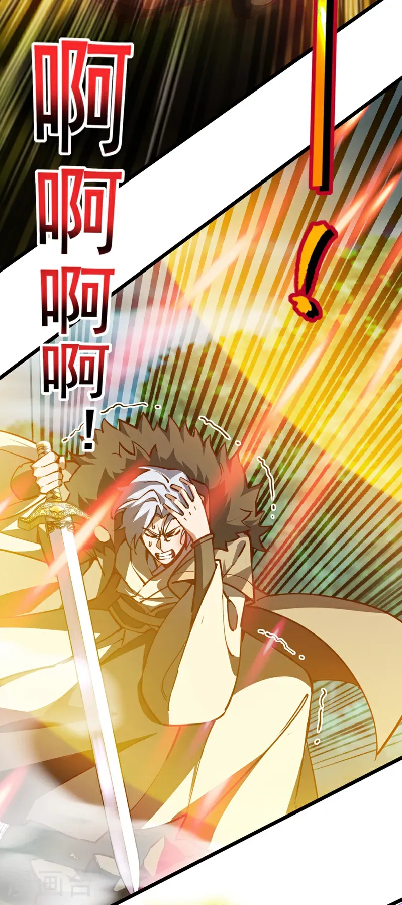 第103话 突破就在此刻了！26