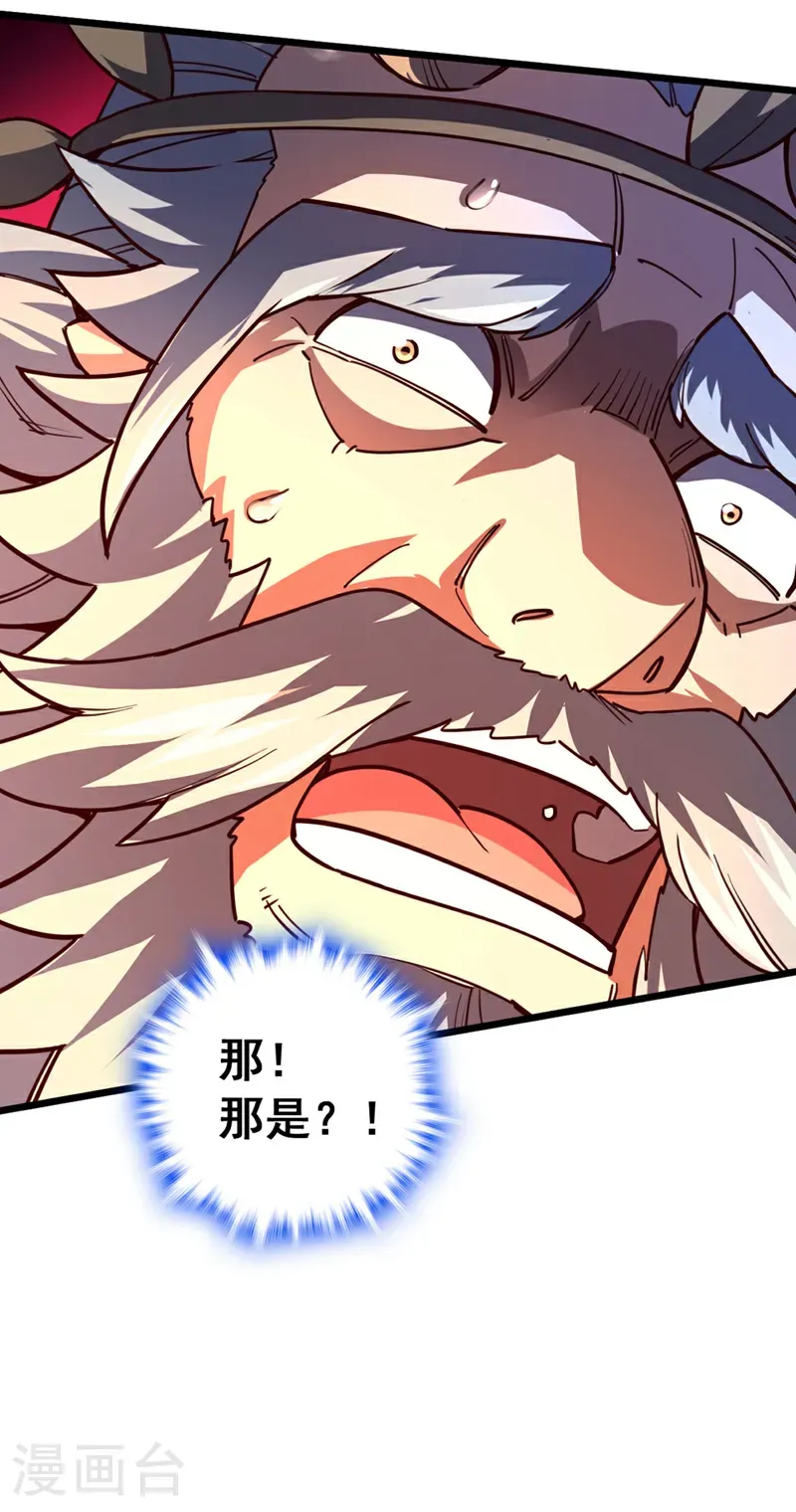 第83话 没事别乱攀关系！23