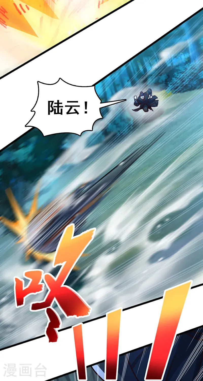 第87话 不是冤家不聚头13