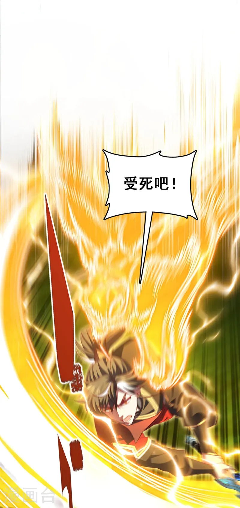第101话 地极境的力量就这？17