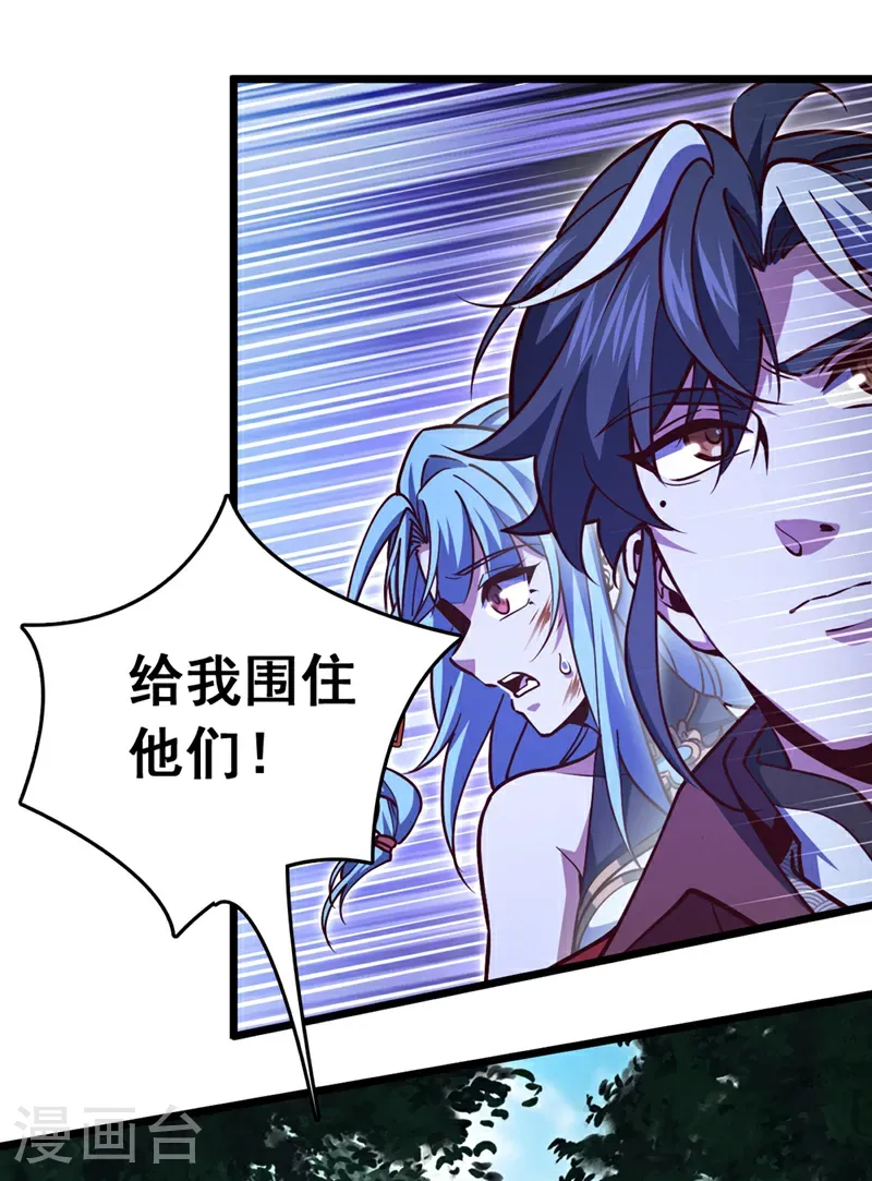 第98话 你真的是盟主？！1