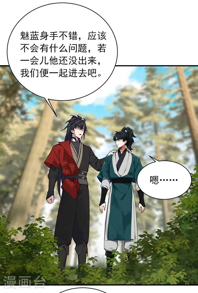 第121话 剑都之城9