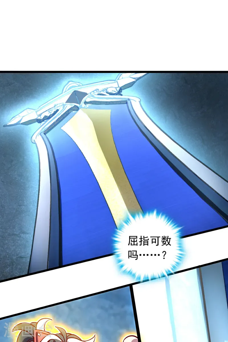 第78话 这一趟真是没白来11