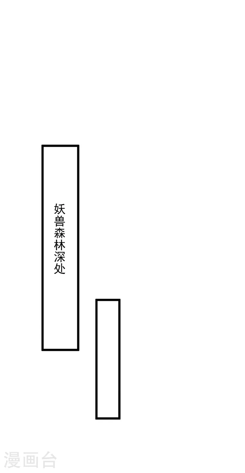 第101话 地极境的力量就这？25