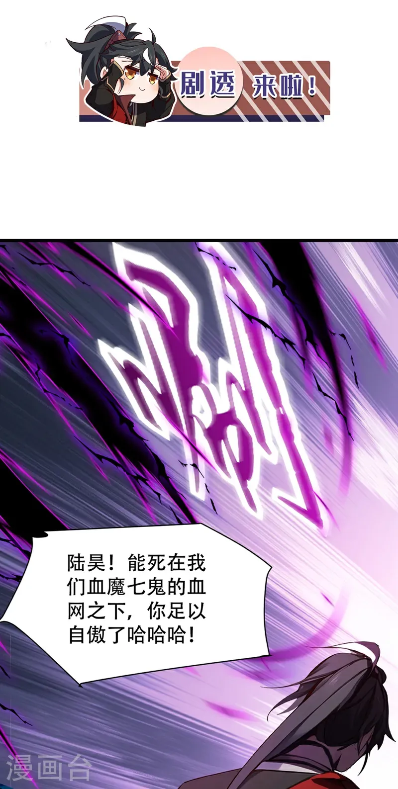 第116话 还有谁想要赏金？32