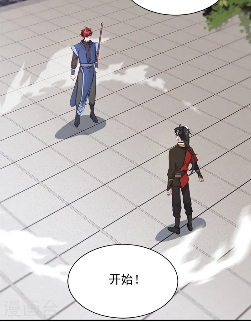 第110话 我是为了折磨你8