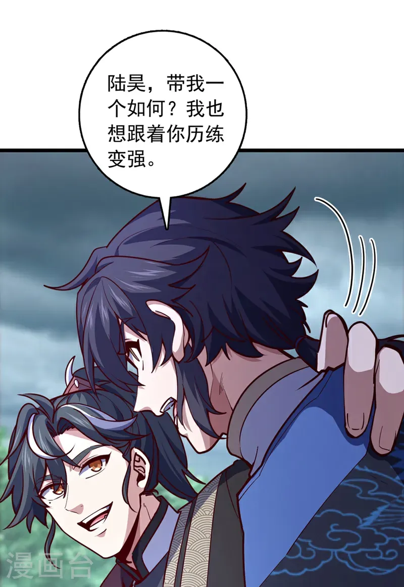 第99话 古辰被围剿了？35