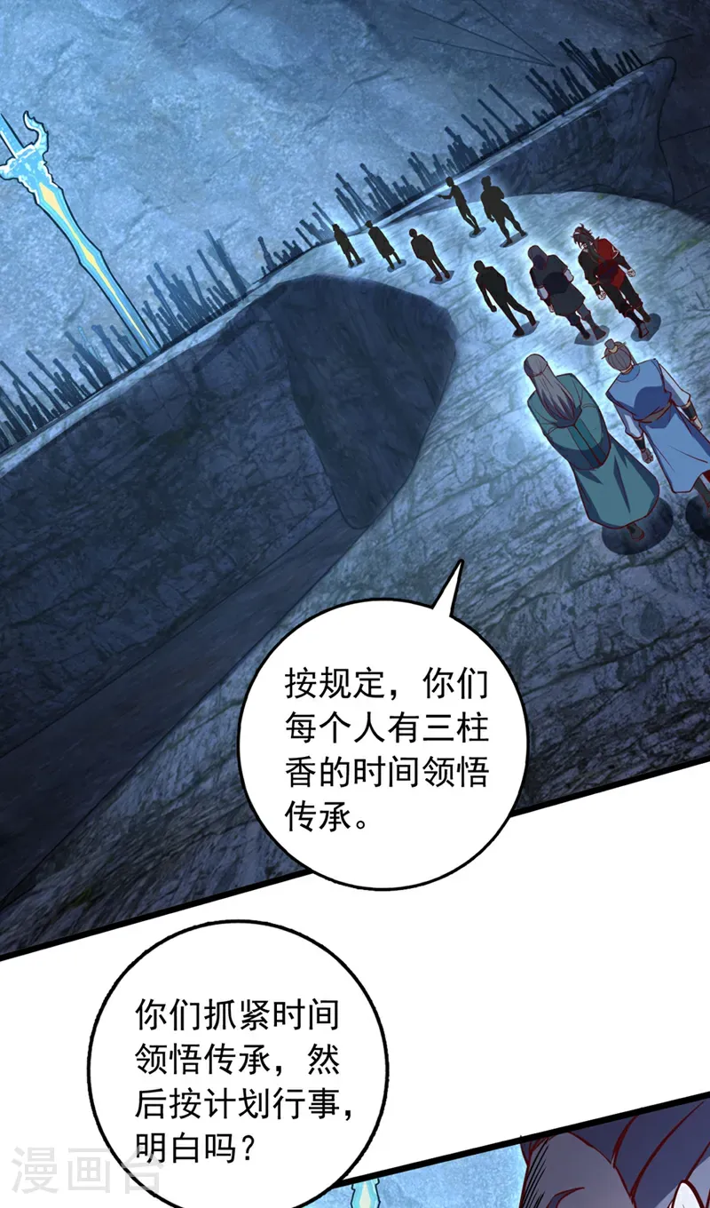 第78话 这一趟真是没白来5
