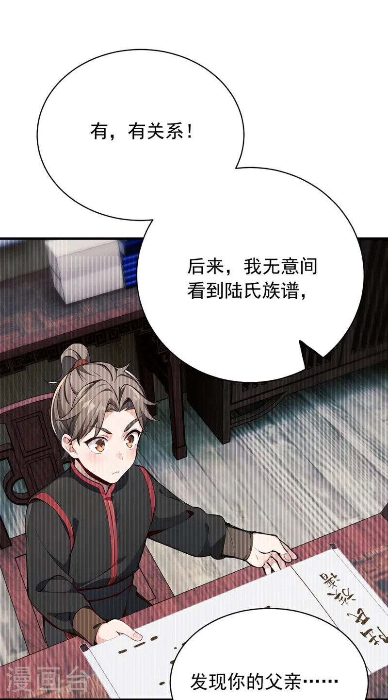 最终话 遵从自己的心1