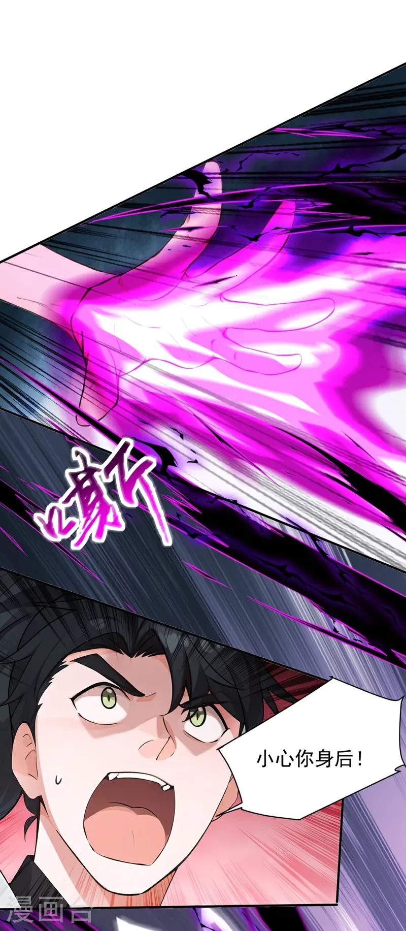 第117话 偷袭？不自量力！15