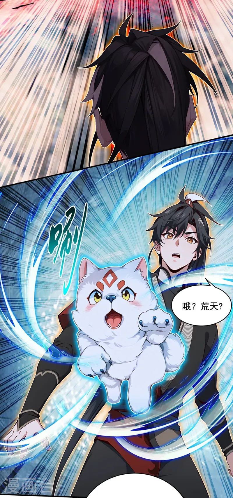 第130话 断尾求生？15