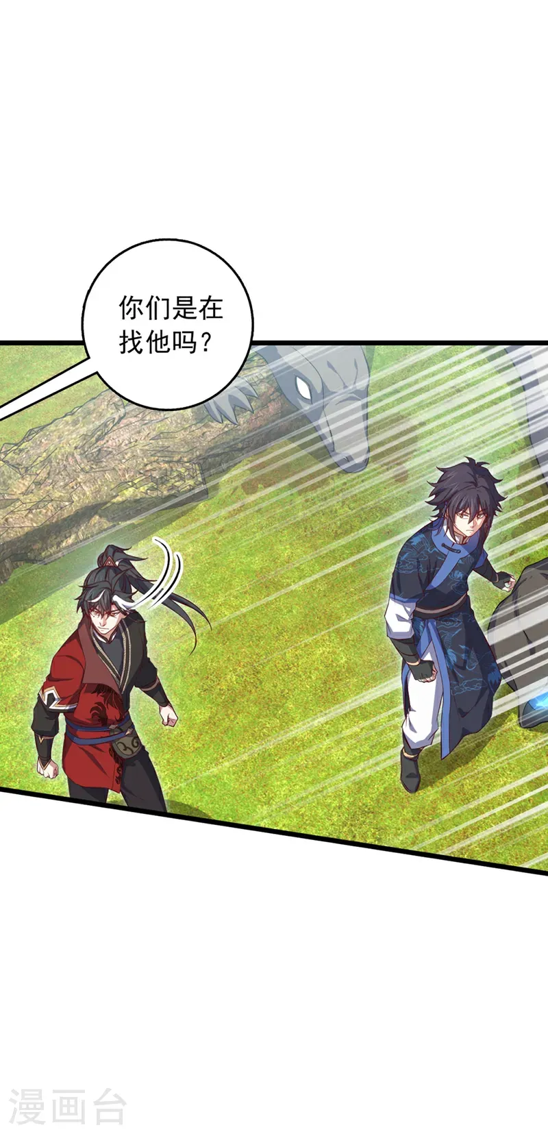 第88话 六宗大比正式开始！34