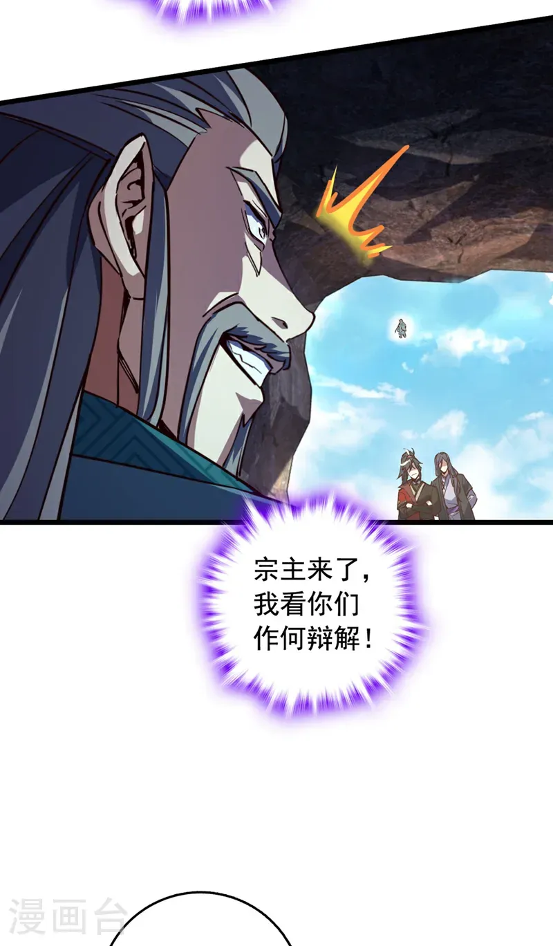 第80话 你还不够格2
