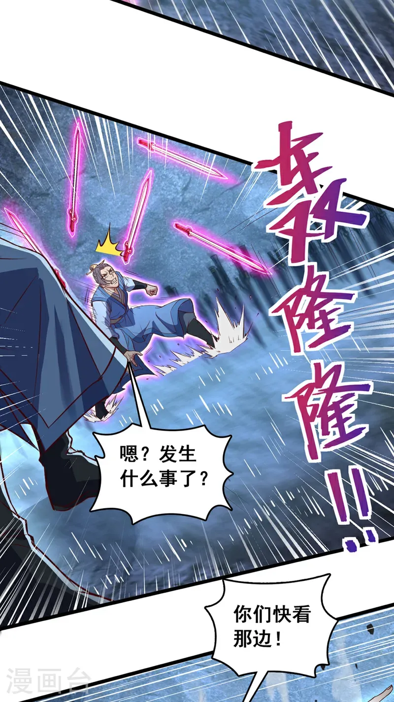 第78话 这一趟真是没白来26