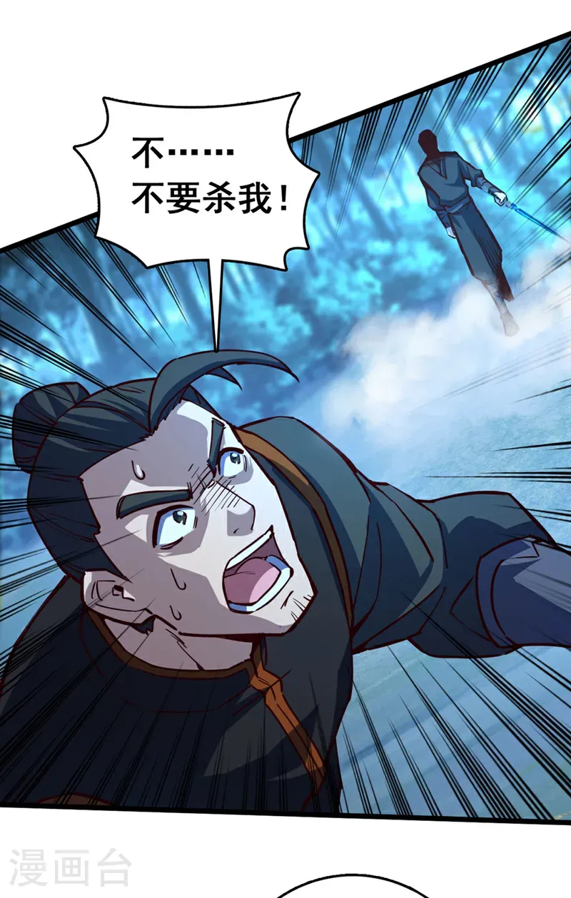 第87话 不是冤家不聚头15