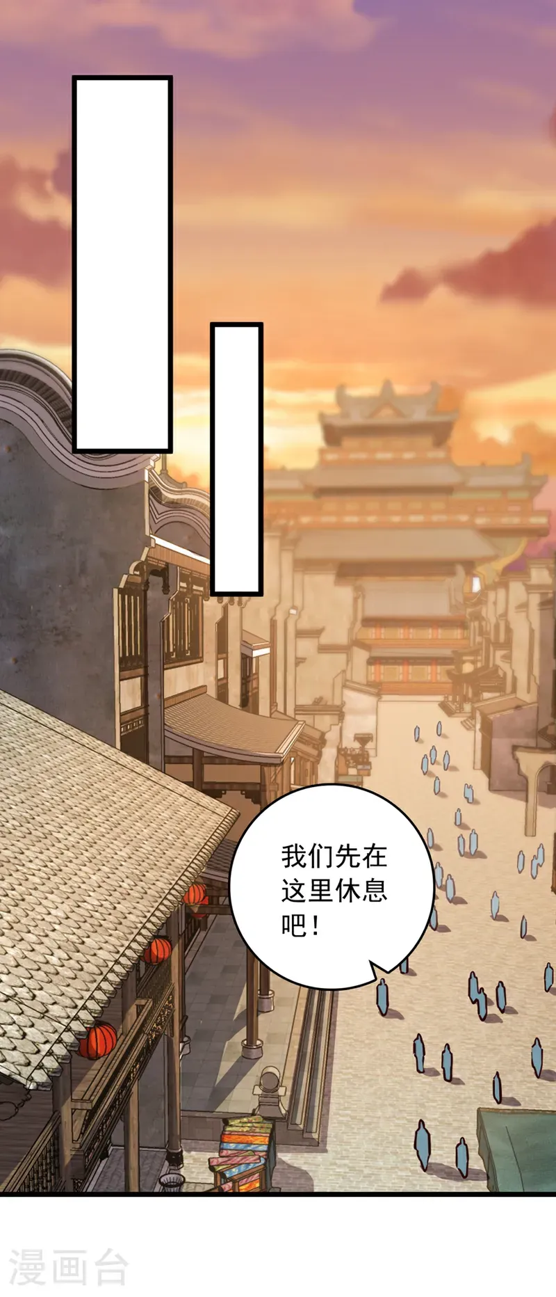 第98话 你真的是盟主？！18