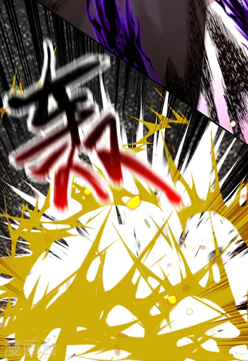 第117话 偷袭？不自量力！20