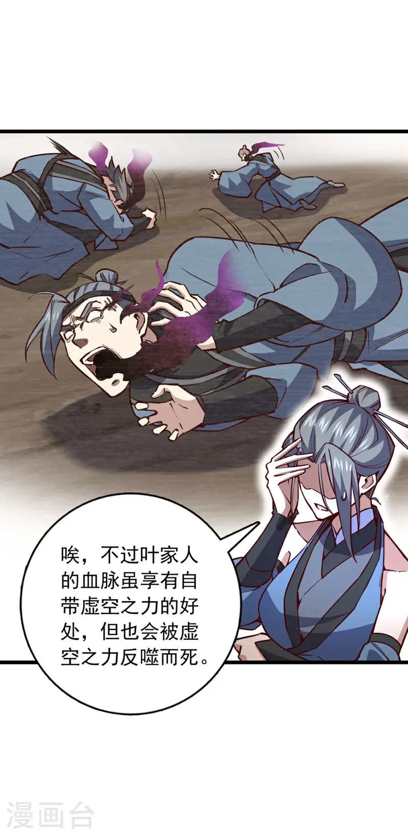 第104话 新的机缘6