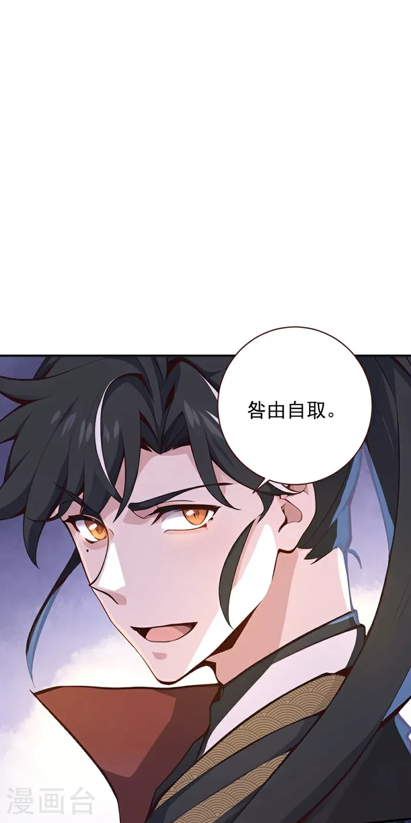 第118话 走好不送！14