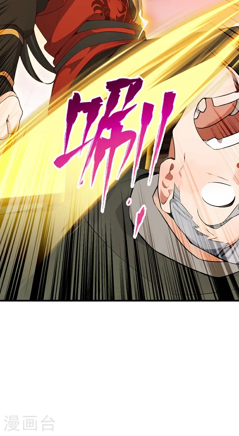 第115话 喝酒不用动手吧？36